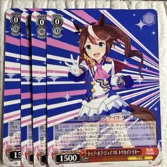 U トップ・オブ・ブルー ダイワスカーレット 4枚 - メルカリ