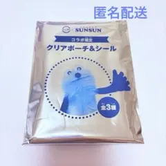 スシロー　スンスン　クリアポーチ&シール　未開封品