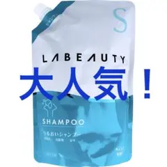 花王　ヘアケア　シャンプー　ラビューティ　しっとり　まとまる　業務用　1個のサムネイル