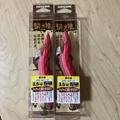 未使用品】 餌木猿 11号 ノーマル 2本セット 管理番号② - メルカリ