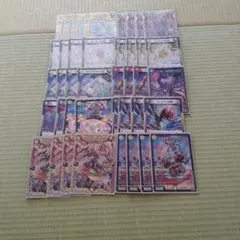 デイガライオネルstar デッキ　アルカディアスモモキング　ライオネルスター