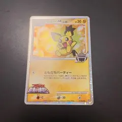 ポケモンカード 5枚セット 超克の時空へ プロモ 2026年最新】超克の時空へ カードの人気アイテム - メルカリ