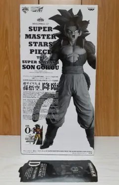SMSP ドラゴンボールGT 孫悟空 超サイヤ人4 04 D賞 半券あり一番くじ