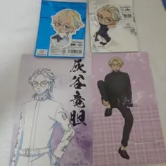 灰谷竜胆　東京リベンジャーズ　まとめ売り