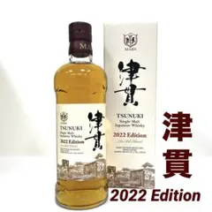 2026年最新】津貫2022の人気アイテム - メルカリ