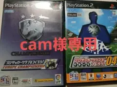 cam様専用　ps2 2個で