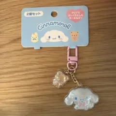 シナモロール　ぷっくりアクリルキーホルダー　ピンク