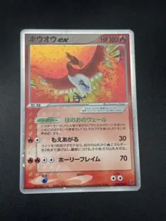 2026年最新】ホウオウex プレイヤーズの人気アイテム - メルカリ