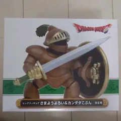 ドラゴンクエスト カンダタこぶん ビッグフィギュア