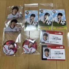 小坂涼太郎 ソロ チェキ fit=scale-down,w=1200