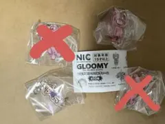 グルーミー　つながるアクリルチャーム　2個セット