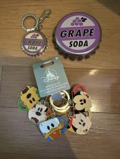ディズニー GRAPE SODA キーチェーンセット