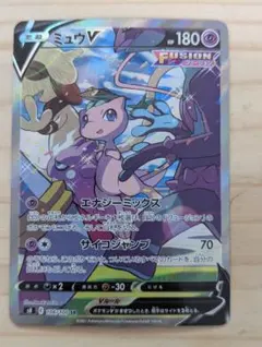 ミュウV SR 　SA　S8 フュージョンアーツ 106/100