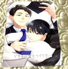 Item thumbnail for item 88d1fddb-2081-4f17-a6ef-0329e4dce9af