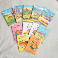 【絶版・希少】こげぱんやさぐれマンガ 旅日記 初版 帯つき 絶版・希少】こげぱんやさぐれマンガ 旅日記 初版 帯つき - メルカリ