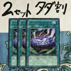 はんだまかろん様 リクエスト 2点 まとめ商品