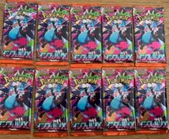 インフェルノX 新品未開封 10パック