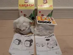 パンどろぼう ハッピーセット第1弾 2個セット