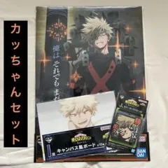 一番くじ僕のヒーローアカデミア　幸せの上に I賞　キャンバス風ボード　J賞　H賞