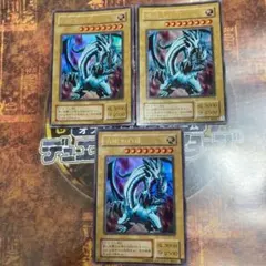 遊戯王★青眼の白龍★初期　EX ウルトラ★スタジオ・ダイス