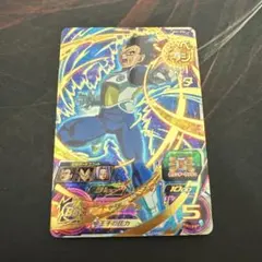 2026年最新】bm3-059 ベジータの人気アイテム - メルカリ