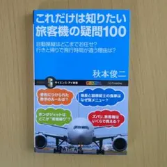 いろは様 リクエスト 2点 まとめ商品