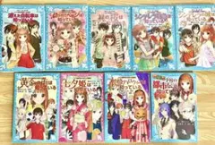 探偵チームKZ事件ノート【青い鳥文庫】 9冊まとめ売り