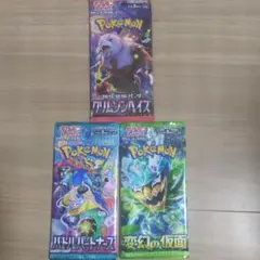 バクフーン δ ☆ 拡張パック さいはての攻防 034/068 - メルカリ