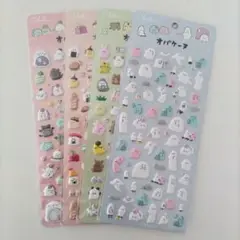 おばけ　ぷっくりシール　4枚セット　新品　立体シール　ステッカー　カラフル
