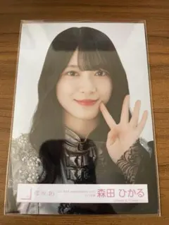 櫻坂46 森田ひかる 4th アニラ 生写真 ヨリ