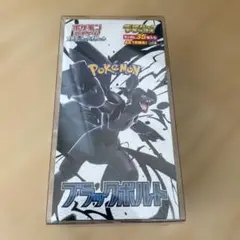 【新品未開封品】拡張パックデラックス　ブラックボルト 1BOX