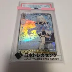 2026年最新】未来へ一緒に フブキの人気アイテム - メルカリ