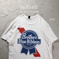 DISTRICT 白Tシャツ ビールブルーリボン　パロディのサムネイル