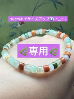 お買い得‼️ミャンマー産天然本翡翠 【転運・開運】多彩路路通 