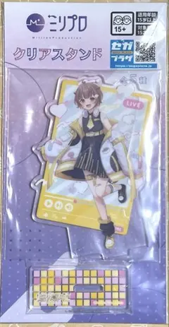 mmii様 リクエスト 2点 まとめ商品