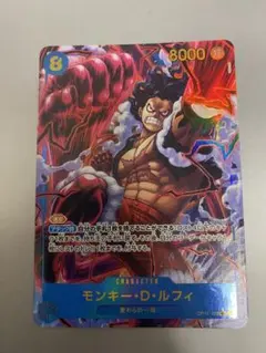 2026年最新】ワンピースカードゲーム 神速の拳 モンキー・d・ルフィの 