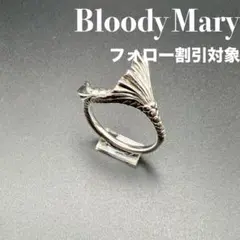 2025年最新】Bloody Mary 号数：17号 リング・指輪の人気