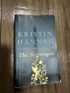 Kristin Hannah The Nightingale 中古