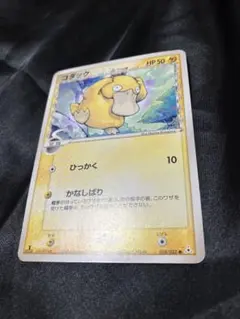 2026年最新】デルタ種コダックの人気アイテム - メルカリ
