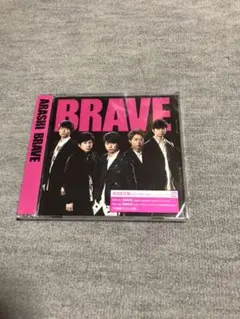 嵐 BRAVE 初回限定盤 Blu-ray CD 新品未開封