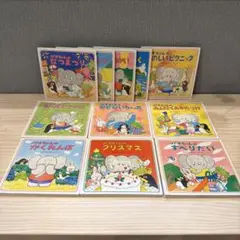 パオちゃんシリーズ　11冊セット　なかがわみちこ