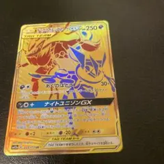 PSA10】ゲッコウガ＆ゾロアークGX RR GXタッグオールスターズ - メルカリ