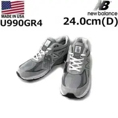 ニューバランス U990GR4(24.0cm)グレー190303