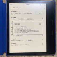 新品未開封】Kindle Oasis (32GB) 広告つき グラファイト - メルカリ