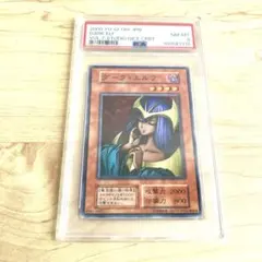 2026年最新】ダークエルフ 遊戯王の人気アイテム - メルカリ