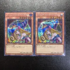 遊戯王 ブラック・マジシャン・ガール シークレットレア2枚セット QCCU