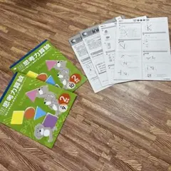 2026年最新】七田式プリント 2年生の人気アイテム - メルカリ