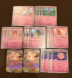 メガピクシーex デッキパーツ ムニキスゼロ