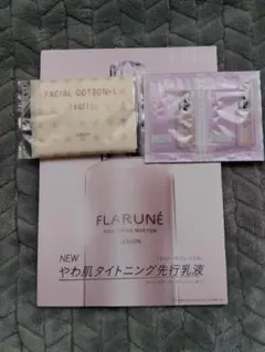 アルビオン　サンプルセット