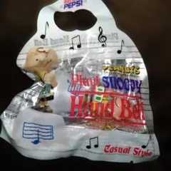 ペプシおまけ スヌーピーキャラクター ハンドベル ⑨ チャーリー・ブラウン 壱